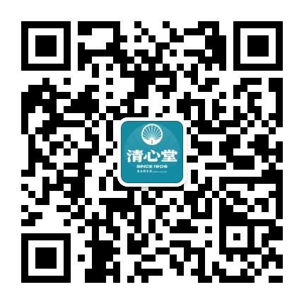 清心堂公众号