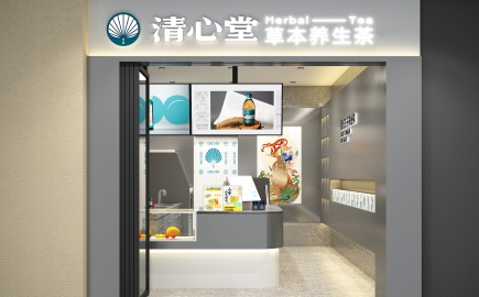 清心堂草本养生茶·盈丰大厦店