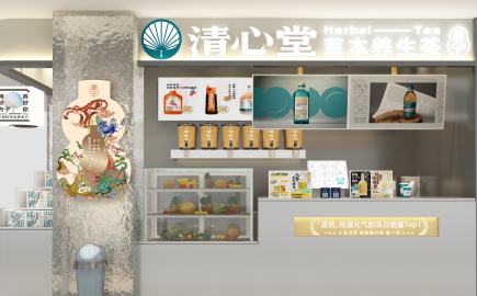 清心堂草本养生茶·万胜广场店