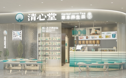 清心堂草本养生茶·珠海优和汇城市阳台店 