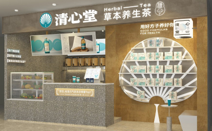 清心堂草本养生茶·正佳广场店